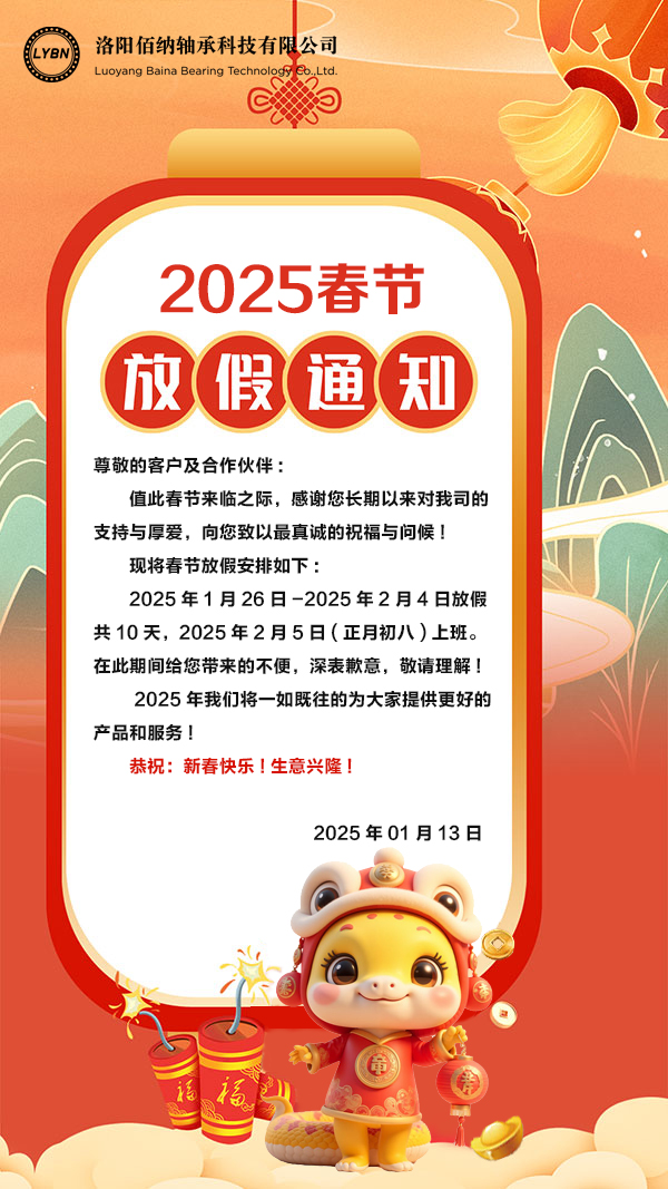 客戶(hù)通知0.jpg